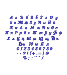 Азбука 23