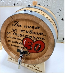Буре 10 литра 