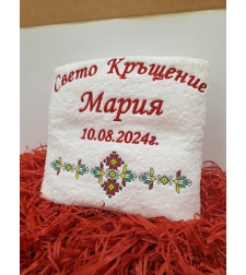 хавлиена кърпа 21