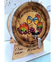 Буре 5 литра 