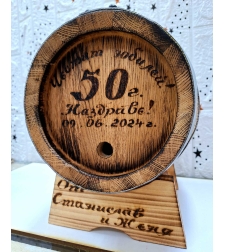 Буре 5 литра 