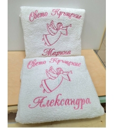 Хавлиена кърпа 