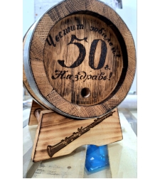 Буре 5 литра 