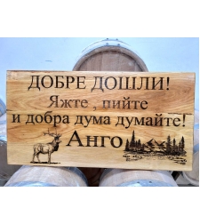 ТАБЕЛА 