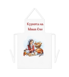 Престилка за готвене 28