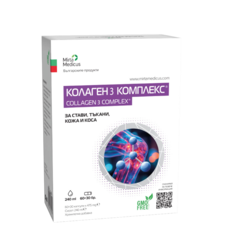 КОЛАГЕН 3 КОМПЛЕКС, 60 капс. х 475 mg + 30 капс. х 475 mg + сироп 240 ml