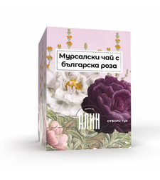 Мурсалски чай с роза, с конец – ароматен билков чай за уют и баланс