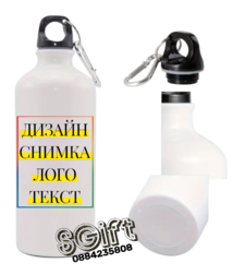 МЕТАЛНА БУТИЛКА ЗА ВОДА със СНИМКА/ТЕКСТ