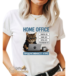 ДАМСКА ТЕНИСКА  „HOME OFFICE“ С КОТКА