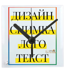 Стъклен настолен часовник със снимка/текст