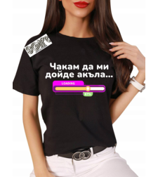 ДАМСКА ТЕНИСКА 