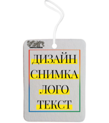 АТОМАТОЗАР ЗА КОЛА със СНИМКА/ТЕКСТ