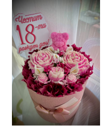 Букет в кутия ЛЮБОВ 2