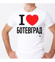 Тениска 