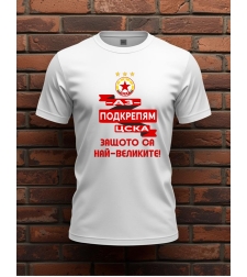 Тениска 