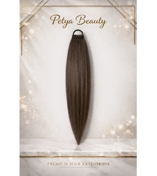 Опашка с ластик - Лешник (РЪЧНА изработка)