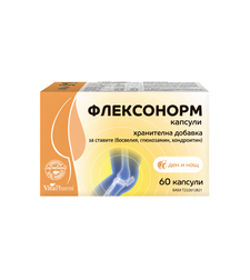 ФЛЕКСОНОРМ капсули N60 – босвелия, глюкозамин и хондроитин за ставите