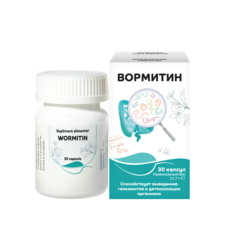 ВОРМИТИН капсули N 30