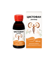 ЦИСТОФАН разтвор 100 мл – за бъбреците и пикочните пътища