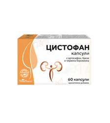 ЦИСТОФАН капсули N60 – за бъбреците и пикочните пътища