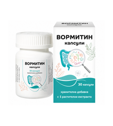 ВОРМИТИН капсули N 30 – 5 растителни екстракта
