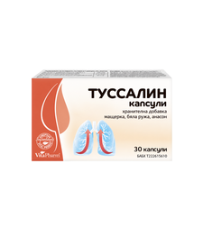 ТУССАЛИН капсули N30 – мащерка, бяла ружа и анасон