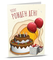 Поздравителна картичка iGreet - 3D торта