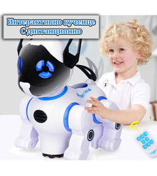 Интерактивно кученце Raya Toys с дистанционно