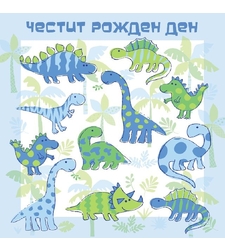 Картичка - Честит рожден ден