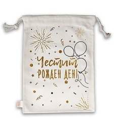 Торбичка за книга и подаръци Happy Bags - Честит рожден ден