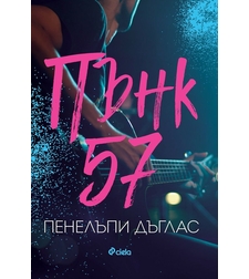 Пънк 57 - Пенелъпи Дъглас