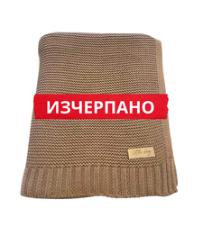 Мекичко памучно одеяло в кафяво