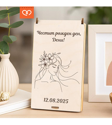 Персонализирана кутия подарък за рожден ден за жена – плик за пари и картичка с пожелание