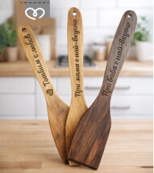 Орехова шпатула с надпис  | Подарък за кухня за мама,баба, готвач
