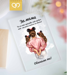 Картичка за 8 март за най-добрата майка – подарък за Деня на жената