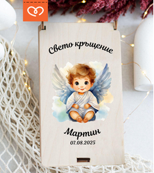Персонализирана кутия за кръщене с име и дата – плик за пари за момче