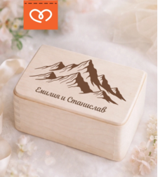 Дървена кутия за пръстени за бохо сватба с планини и имена