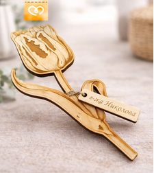 Дървено цвете лале– елегантен подарък за жена за 8 март и рожден ден