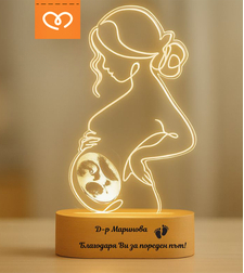 Подарък за гинеколог | Подарък за най-добрият доктор | Бременност подарък за лекар | Табела за бюро, рецепция