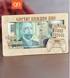 Подарък за Геймър, Плик за пари за тийнейджър-  Eat, play, sleep , repeat