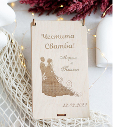 Дървен плик за пари за сватба – Кутия подарък за младоженци