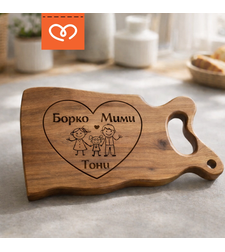 Подарък за семейство с имена | Дървена дъска за мезета с гравюра сърце – персонализиран подарък
