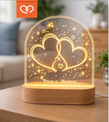 Лампа с имена – романтичен подарък за влюбени | Подарък за гадже – лампа с имена и сърца