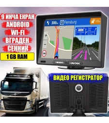 GPS Навигация West Road WR-A9768SS, 9 инча, Android, Wi-Fi, Видеорегистратор, Вграден сенник