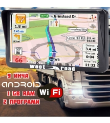 GPS НАВИГАЦИЯ WEST ROAD WR-A9100SS, 9 ИНЧА, QUAD CORE, 1 GB RAM, ANDROID, WI-FI, ВГРАДЕН СЕННИК