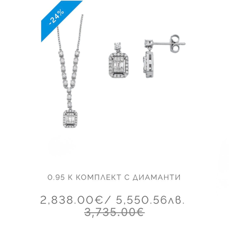 Set with diamonds