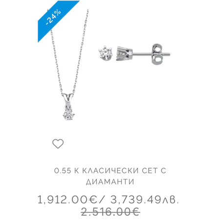 Set with diamonds