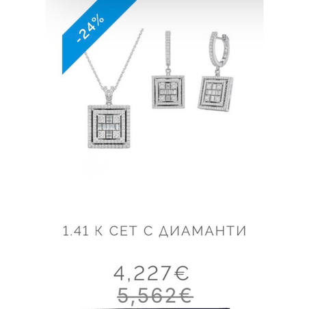 Set with diamonds