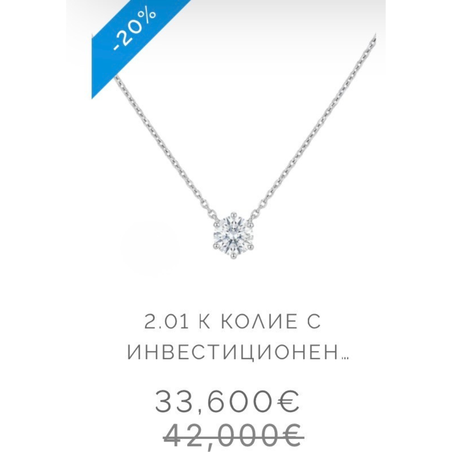 Necklace with investment diamond