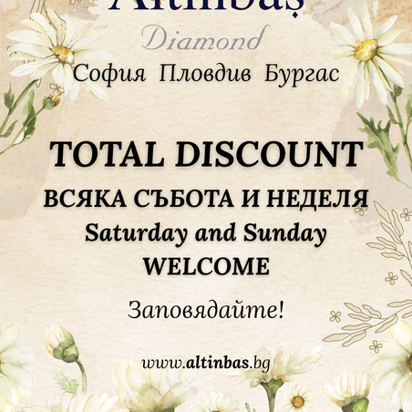 TOTAL DISCOUNT Каждую субботу и воскресенье